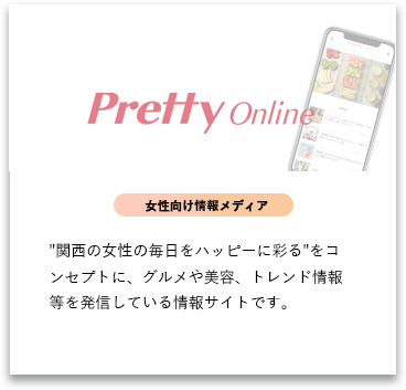 PrettyOnline